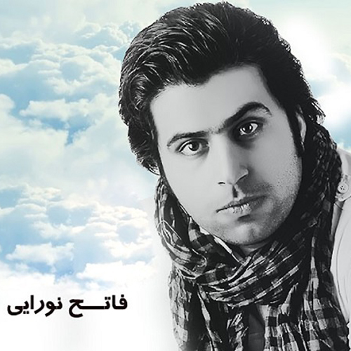 دانلود آهنگ سخته